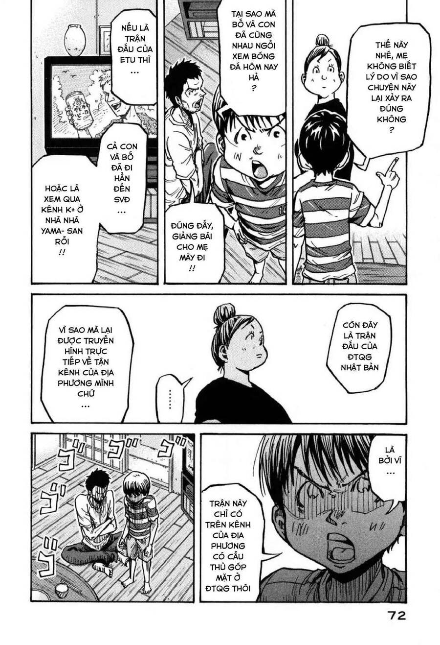 Giant Killing Chapter 271 - 7