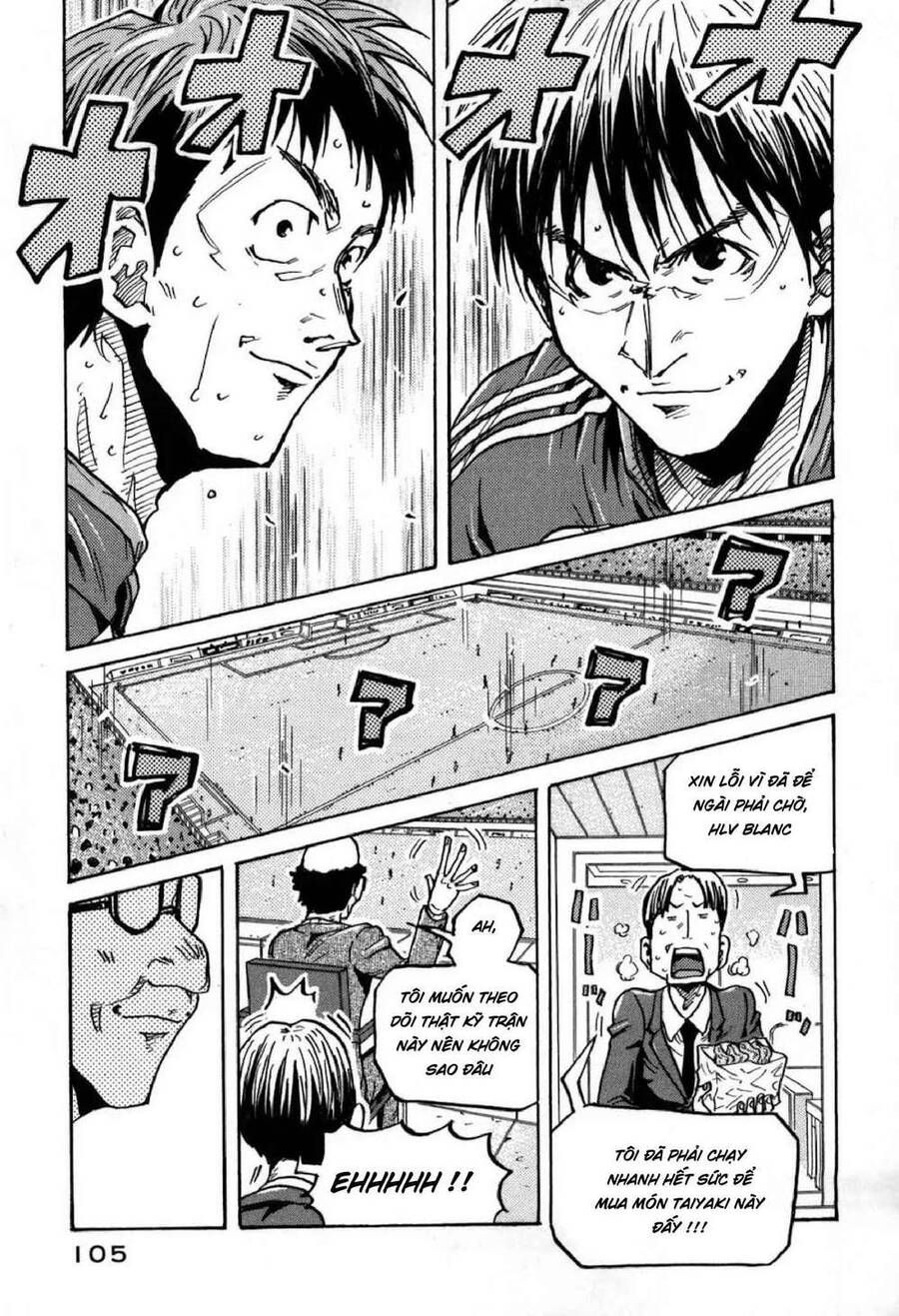 Giant Killing Chapter 272 - 17