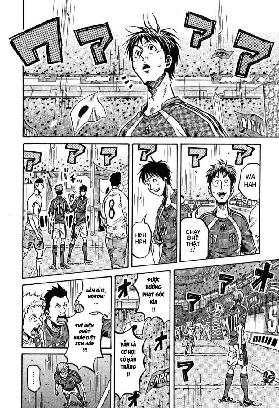 Giant Killing Chapter 273 - 8