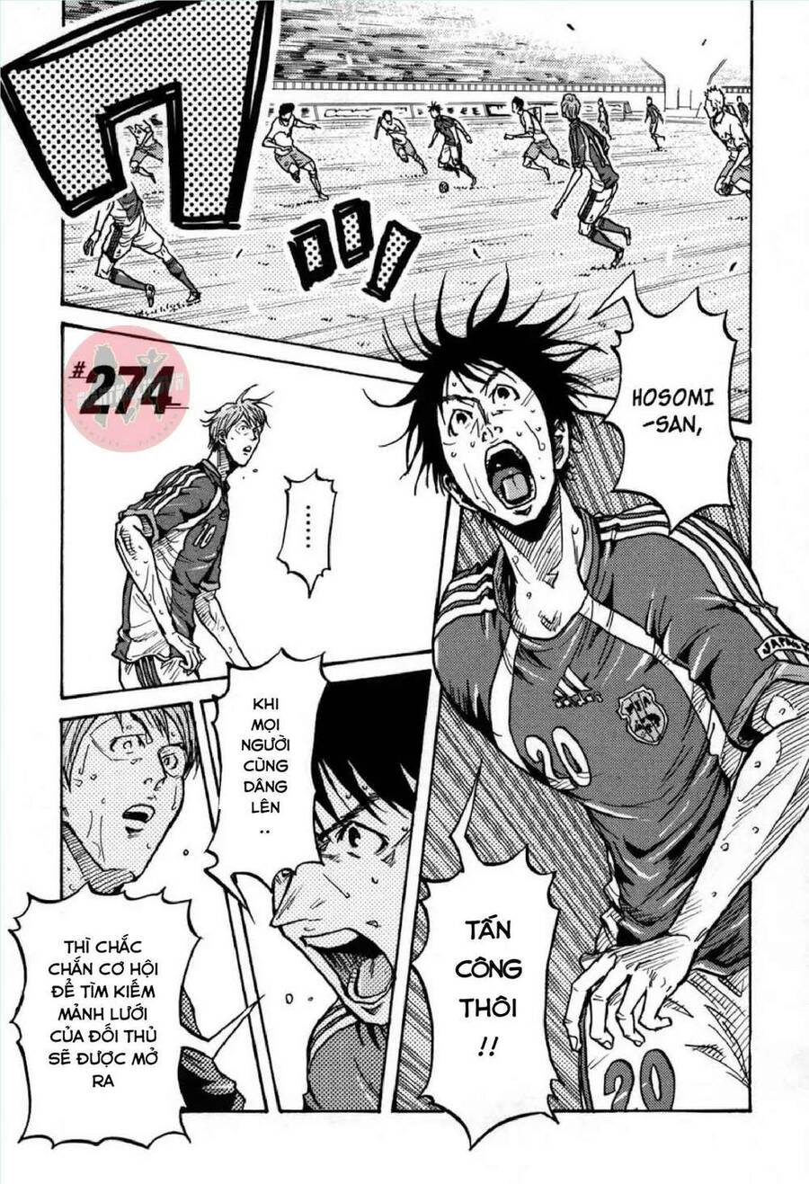 Giant Killing Chapter 274 - 2