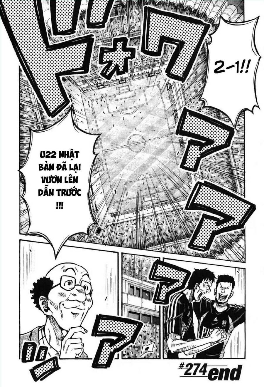 Giant Killing Chapter 274 - 20