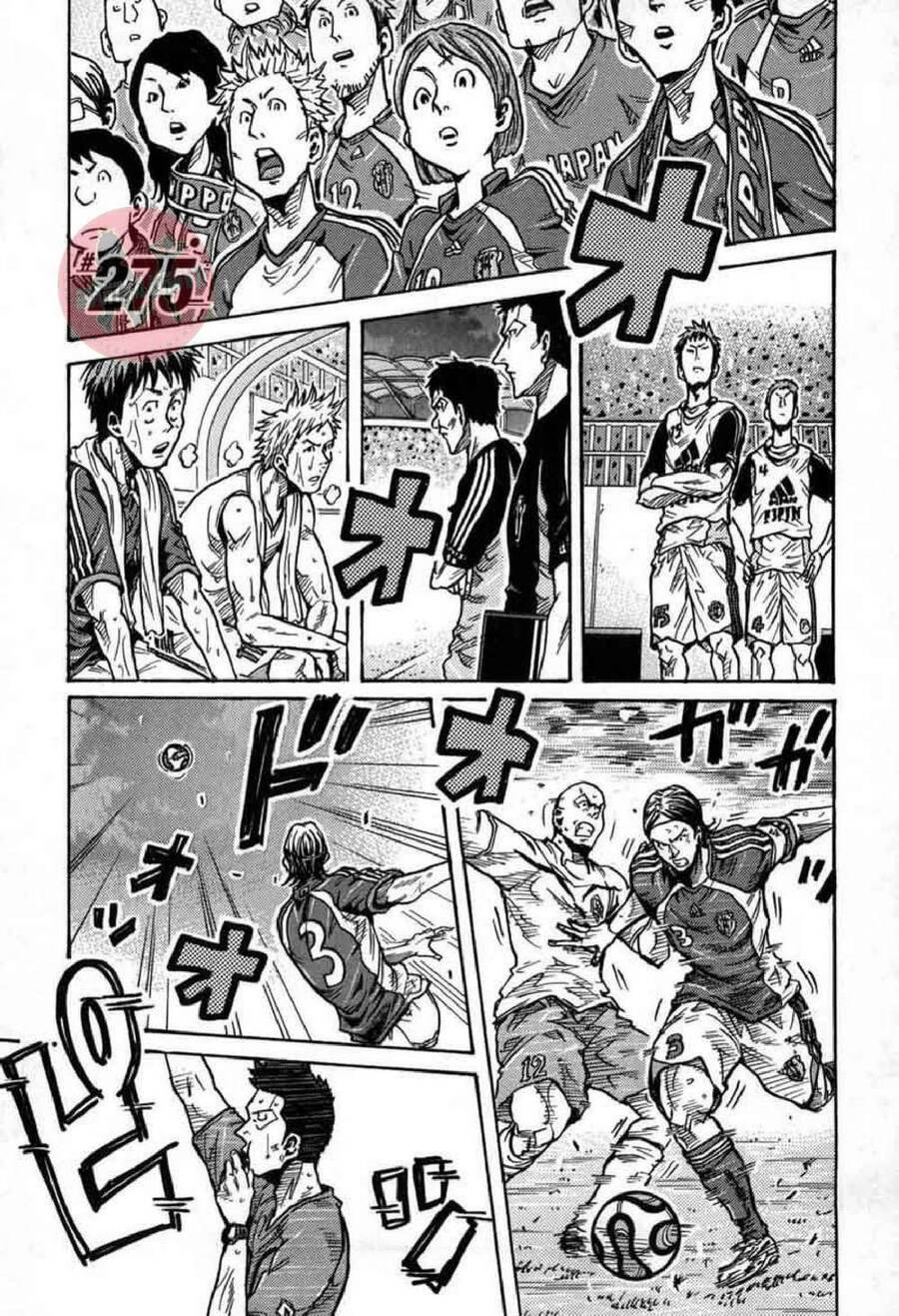 Giant Killing Chapter 275 - 2