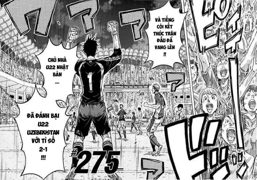 Giant Killing Chapter 275 - 3