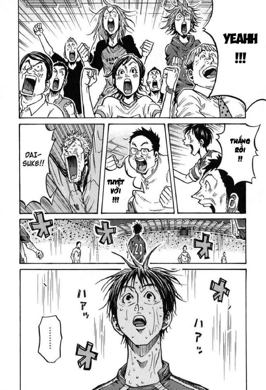 Giant Killing Chapter 275 - 4