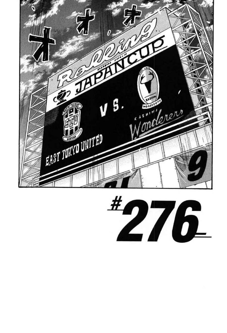 Giant Killing Chapter 276 - 3