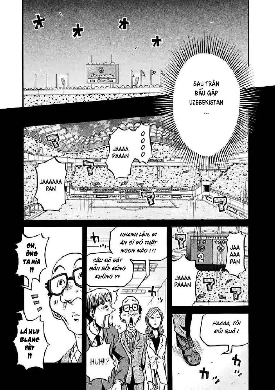 Giant Killing Chapter 278 - 8
