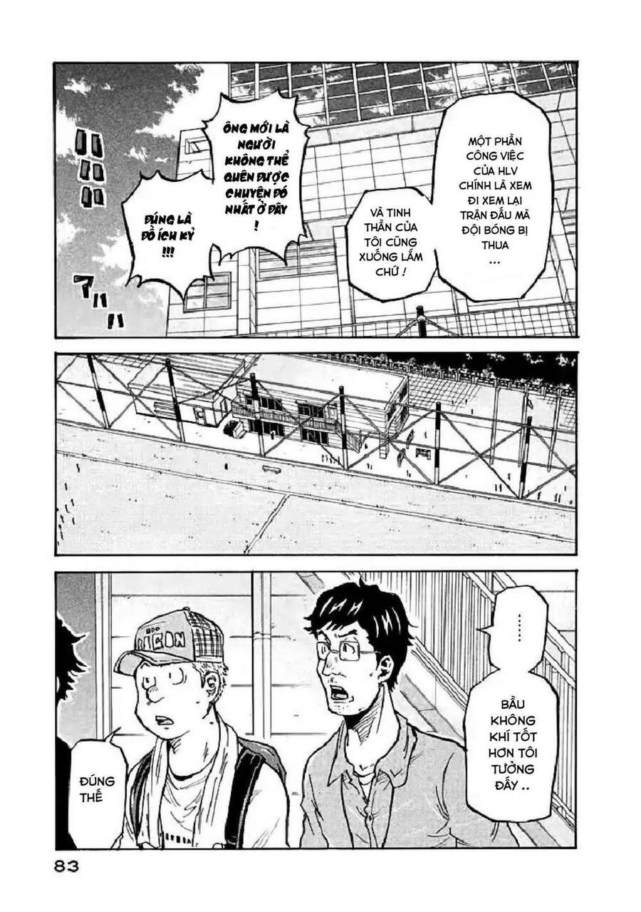 Giant Killing Chapter 281 - 12