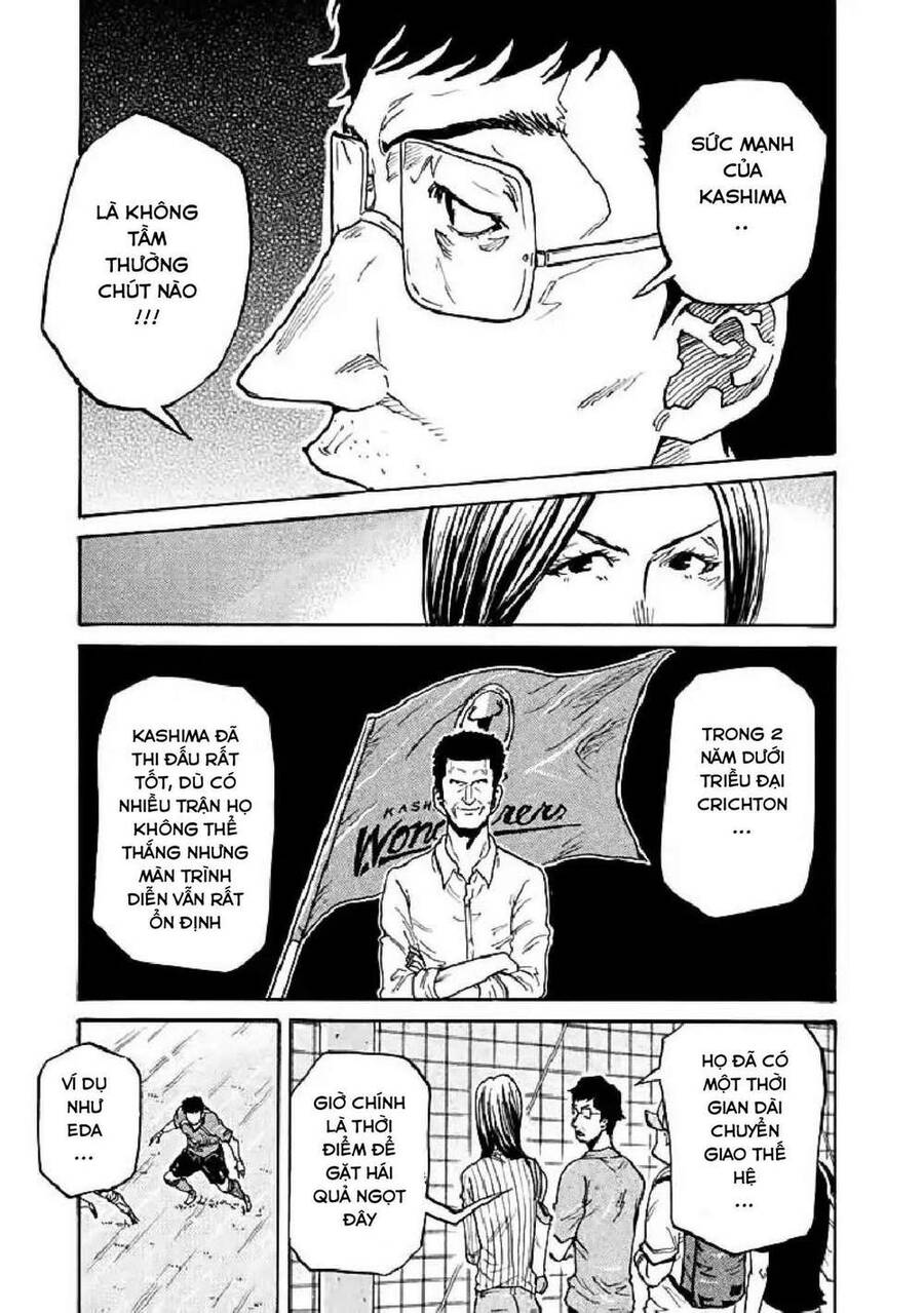 Giant Killing Chapter 281 - 14