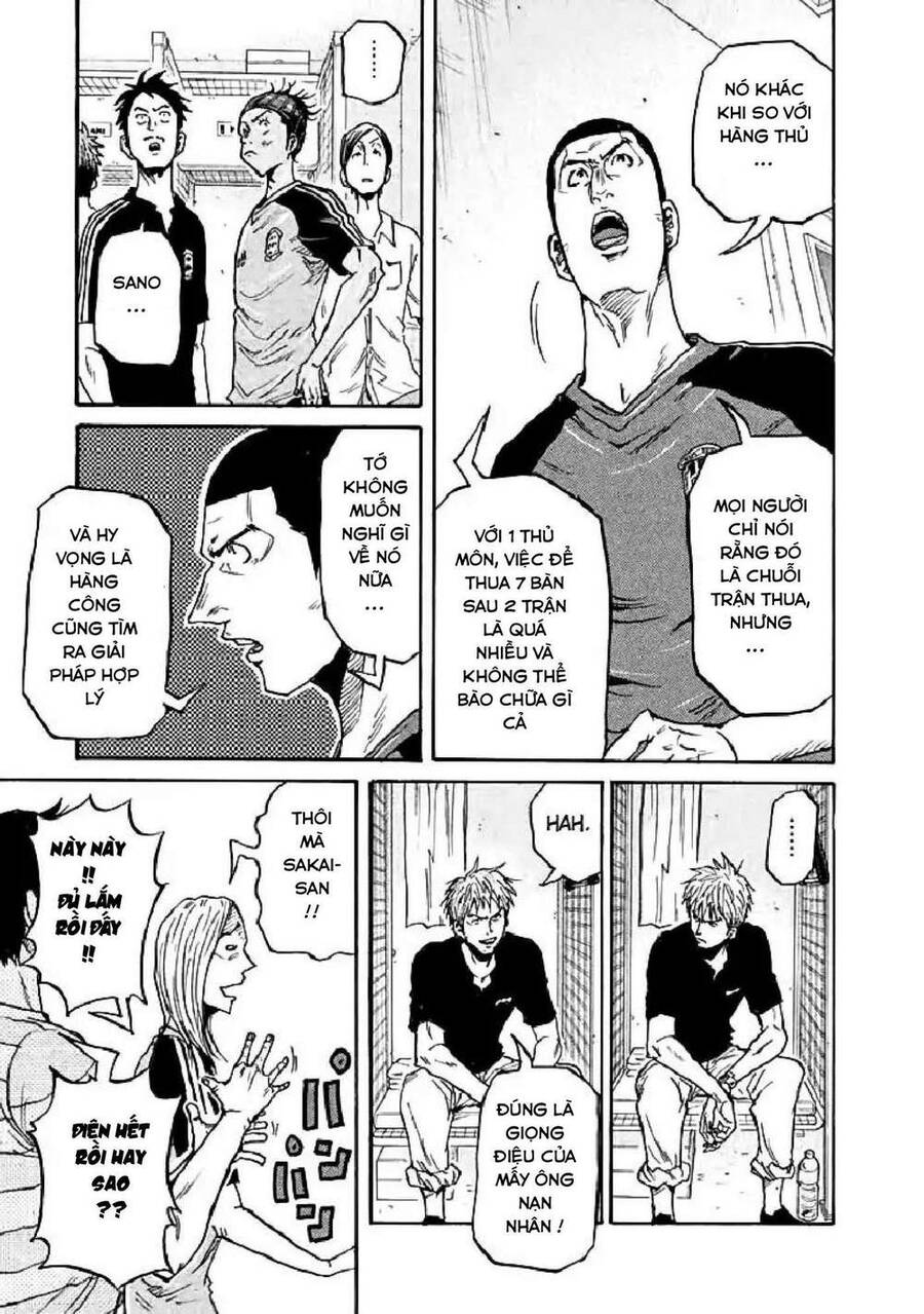 Giant Killing Chapter 282 - 12