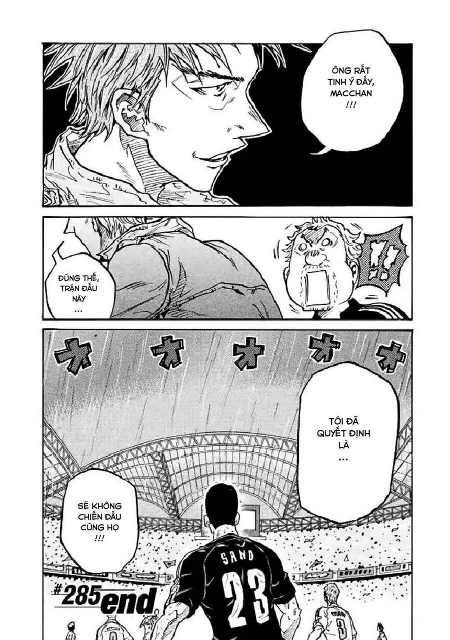 Giant Killing Chapter 285 - 21