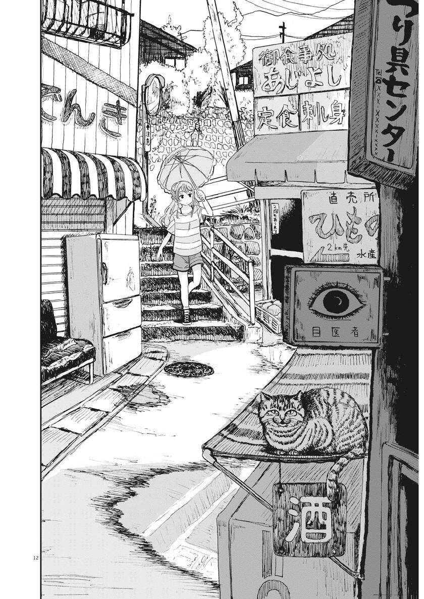 Ponkotsu Ponko Chapter 15 - 12