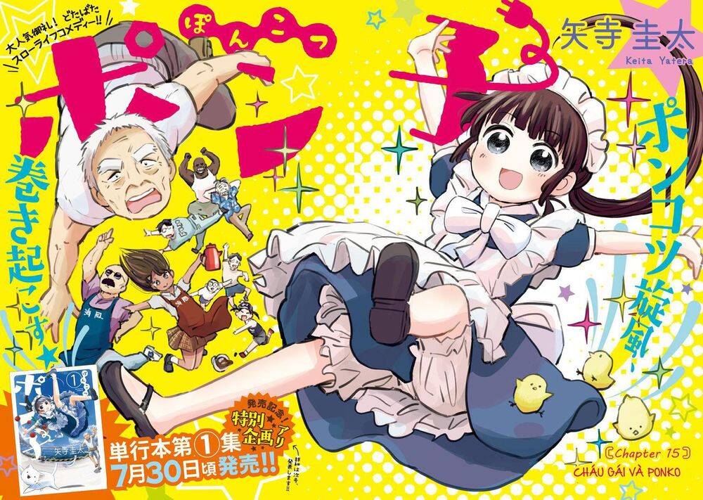Ponkotsu Ponko Chapter 15 - 3