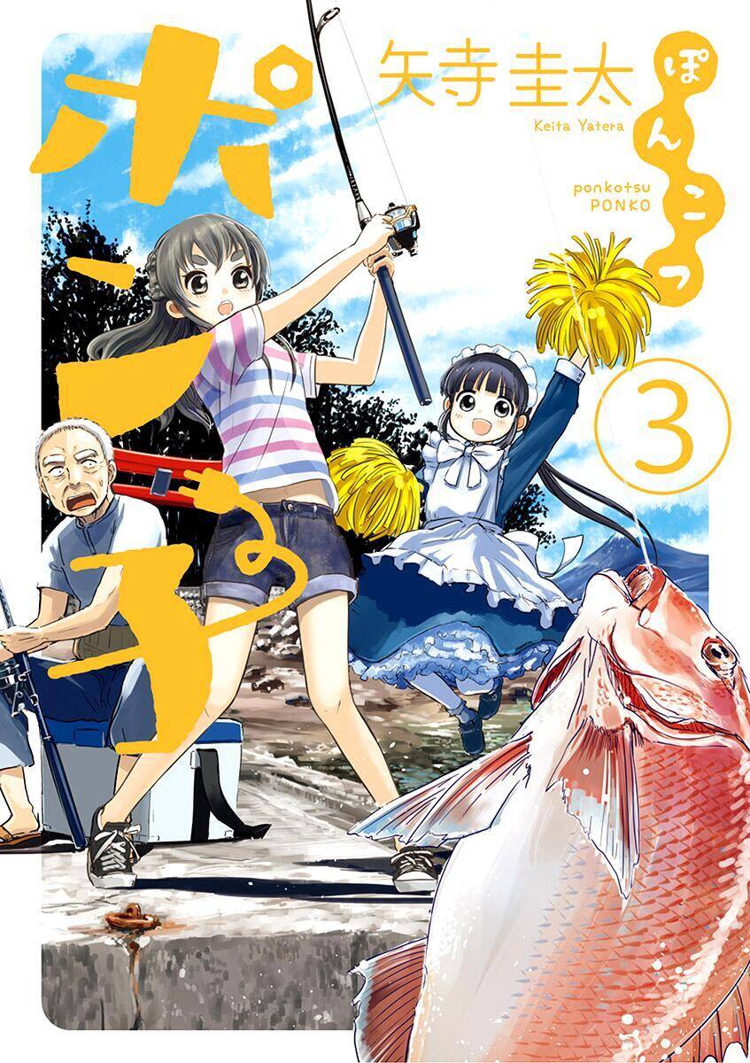 Ponkotsu Ponko Chapter 18 - 2