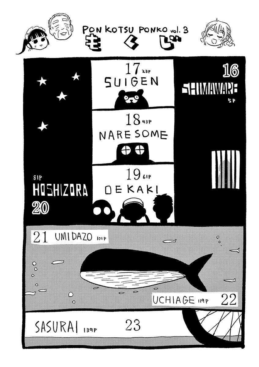 Ponkotsu Ponko Chapter 18 - 4