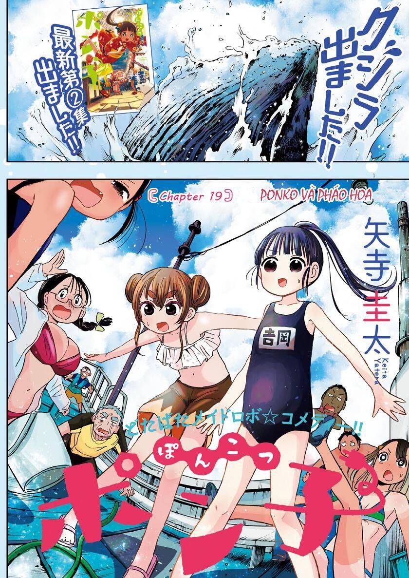 Ponkotsu Ponko Chapter 22 - 2