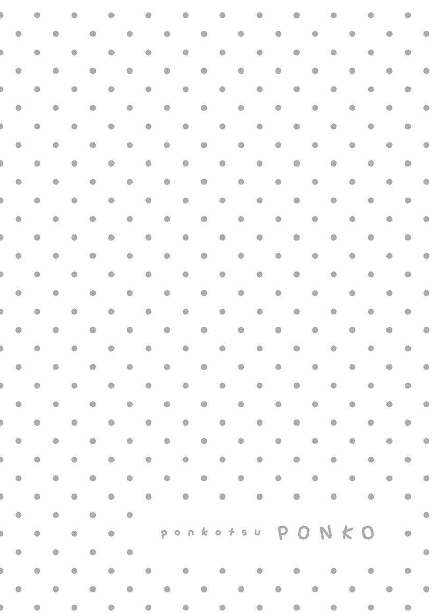 Ponkotsu Ponko Chapter 22 - 21