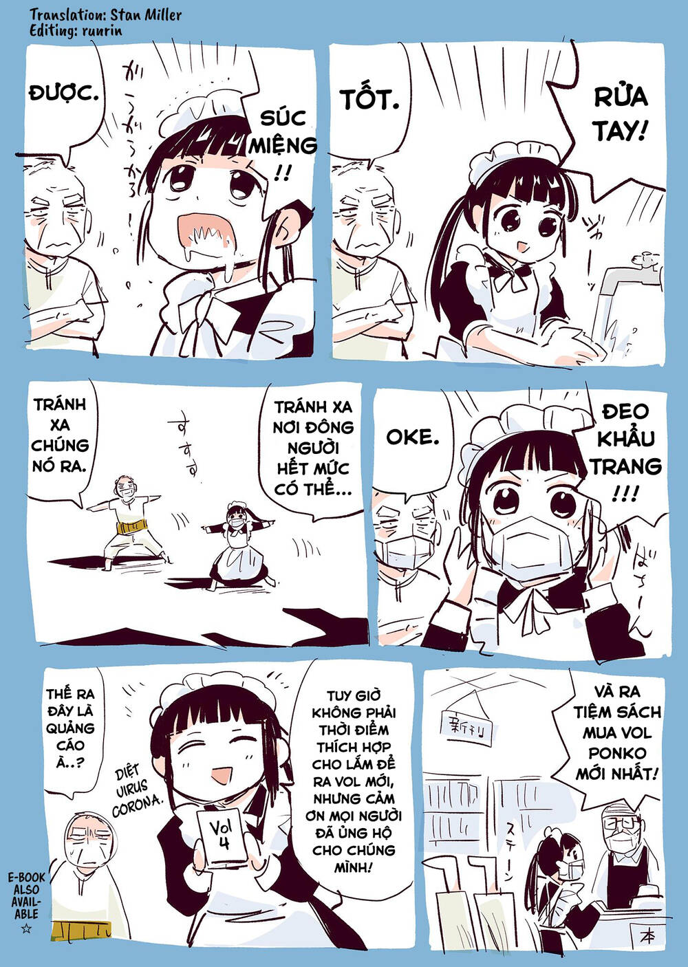 Ponkotsu Ponko Chapter 25 - 21