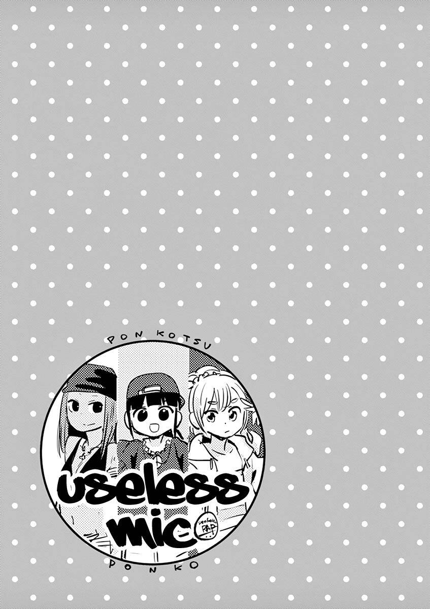 Ponkotsu Ponko Chapter 31 - 20