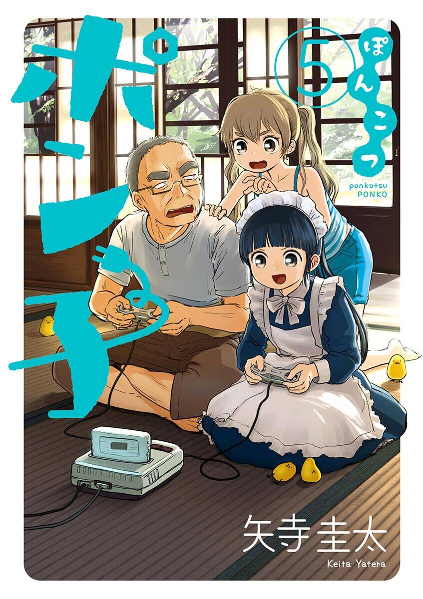 Ponkotsu Ponko Chapter 32 - 3
