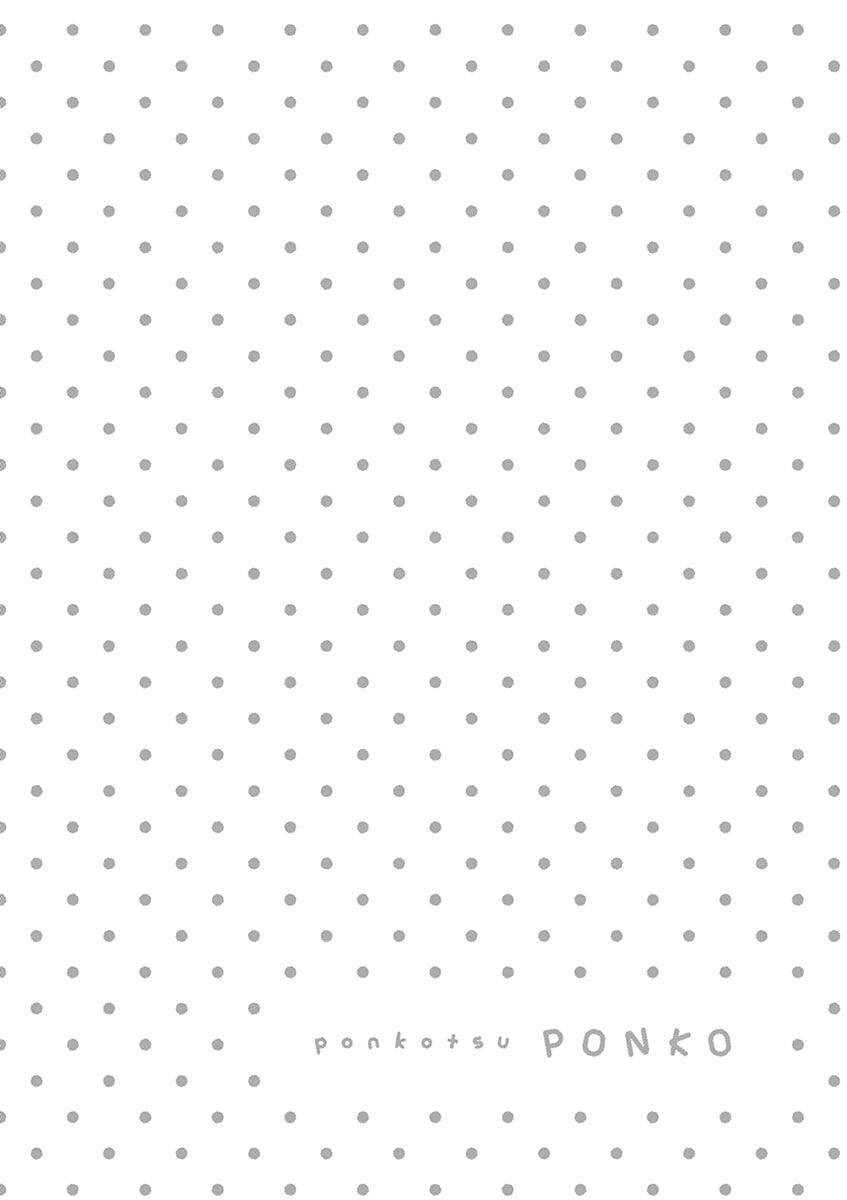 Ponkotsu Ponko Chapter 32 - 26