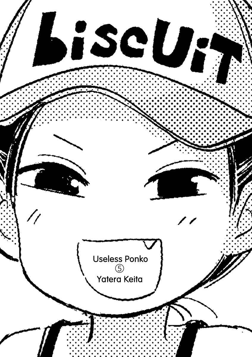 Ponkotsu Ponko Chapter 32 - 4