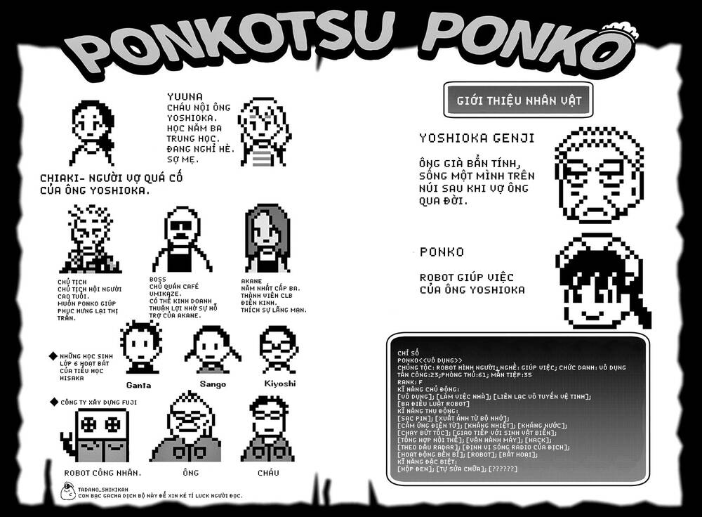Ponkotsu Ponko Chapter 32 - 5