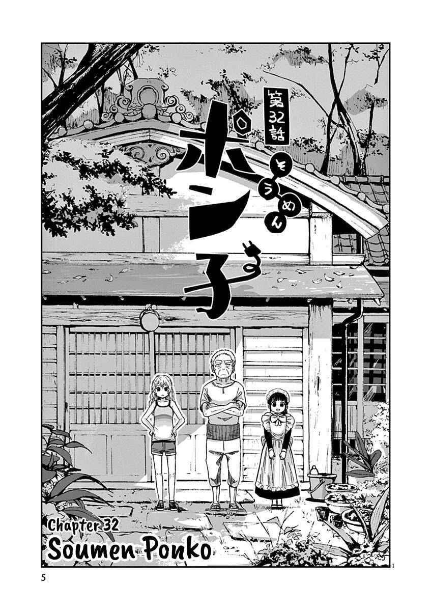 Ponkotsu Ponko Chapter 32 - 7