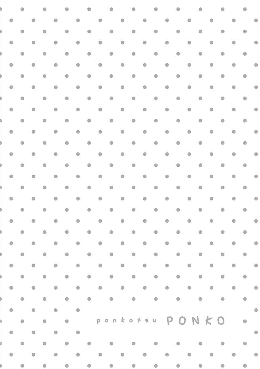 Ponkotsu Ponko Chapter 33 - 22