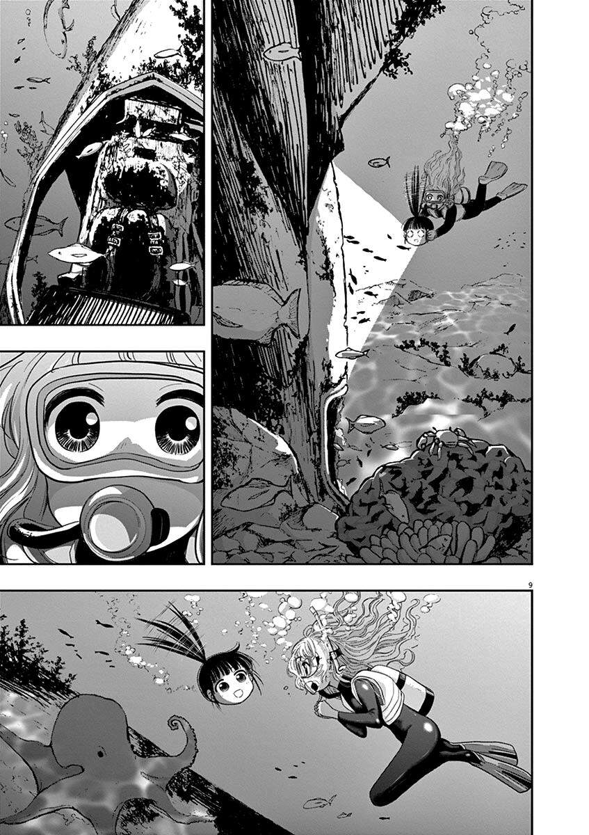 Ponkotsu Ponko Chapter 37 - 10