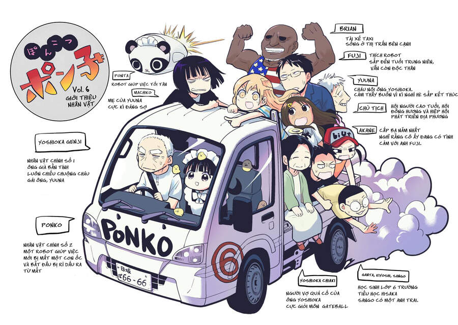 Ponkotsu Ponko Chapter 40 - 5