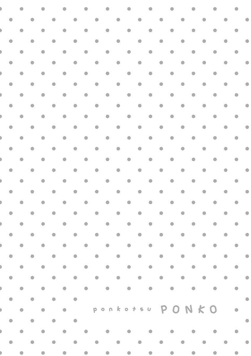 Ponkotsu Ponko Chapter 41 - 22