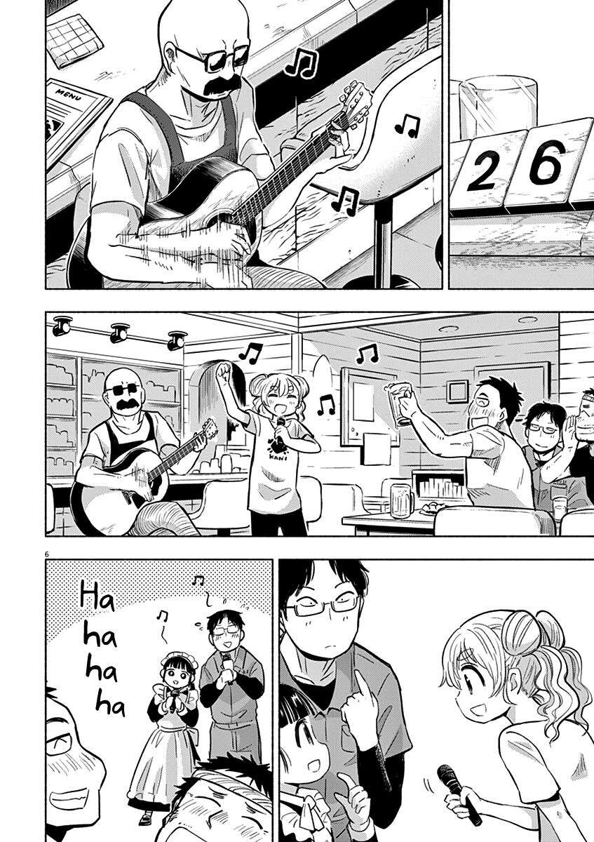 Ponkotsu Ponko Chapter 42 - 8