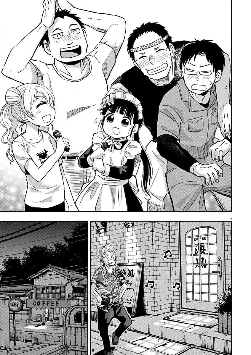 Ponkotsu Ponko Chapter 42 - 9