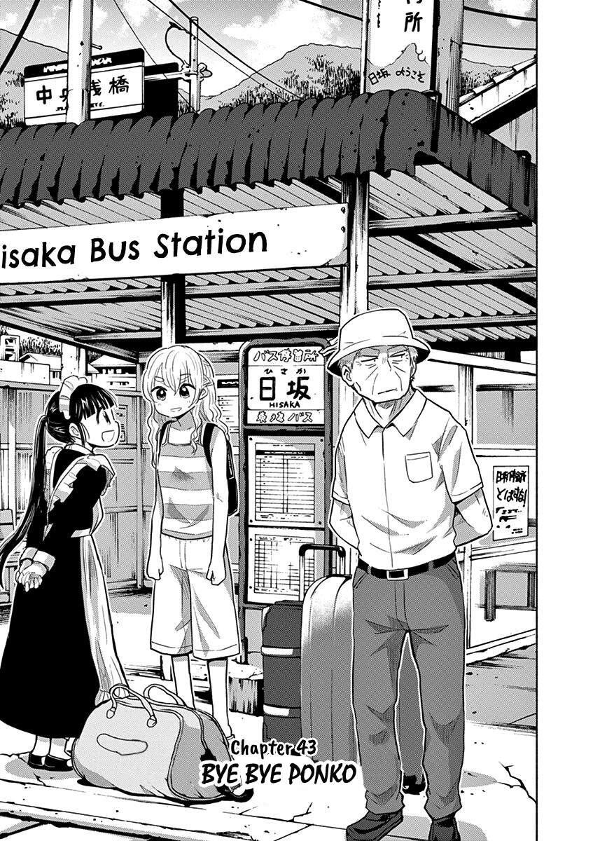 Ponkotsu Ponko Chapter 43 - 3