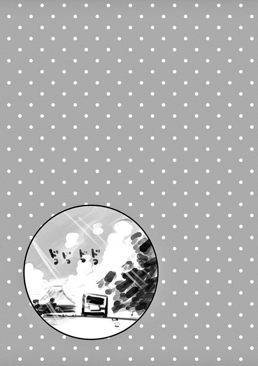 Ponkotsu Ponko Chapter 43 - 21