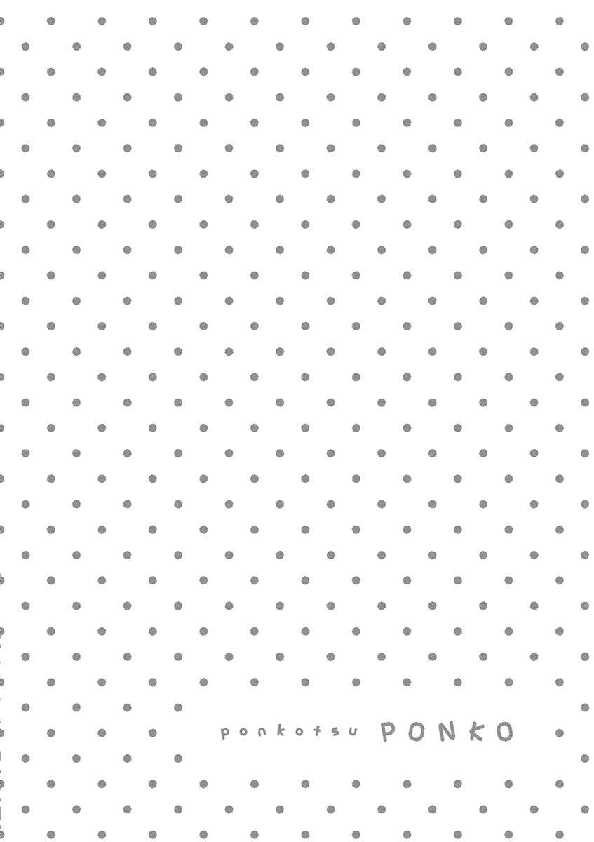 Ponkotsu Ponko Chapter 43 - 22