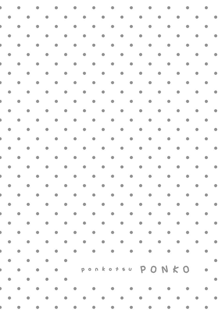 Ponkotsu Ponko Chapter 44 - 22
