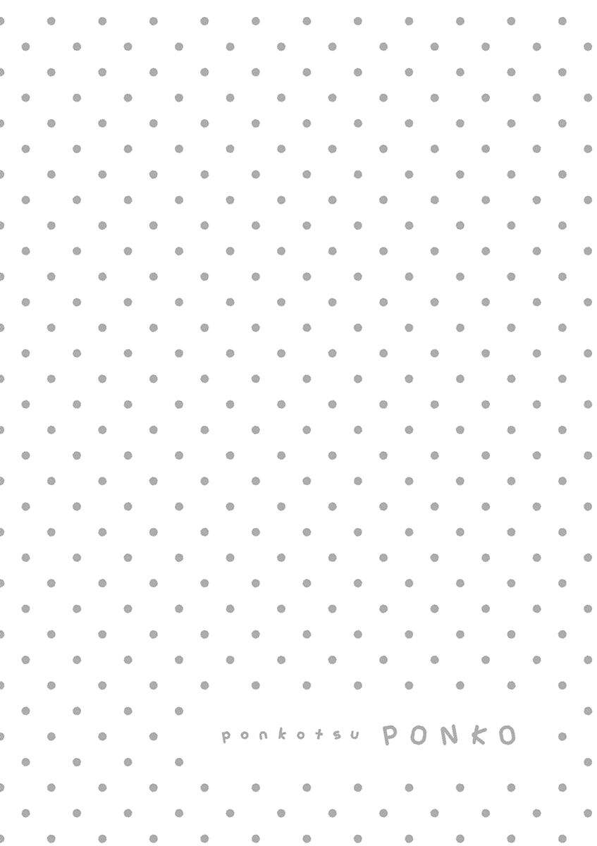 Ponkotsu Ponko Chapter 46 - 22