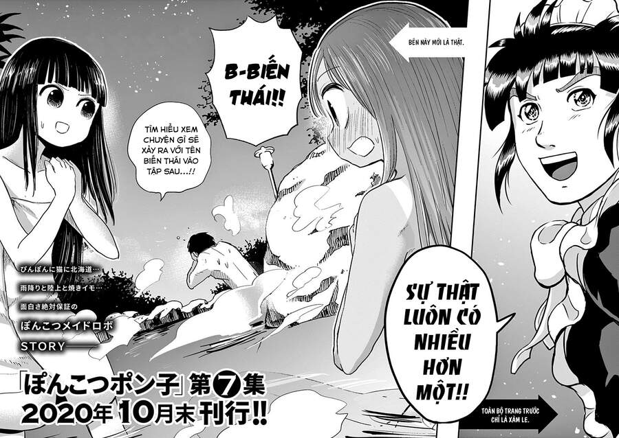 Ponkotsu Ponko Chapter 47 - 22