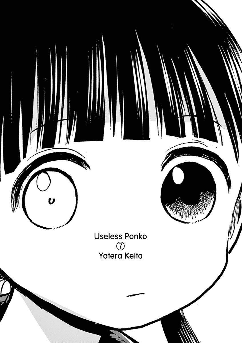 Ponkotsu Ponko Chapter 48 - 4
