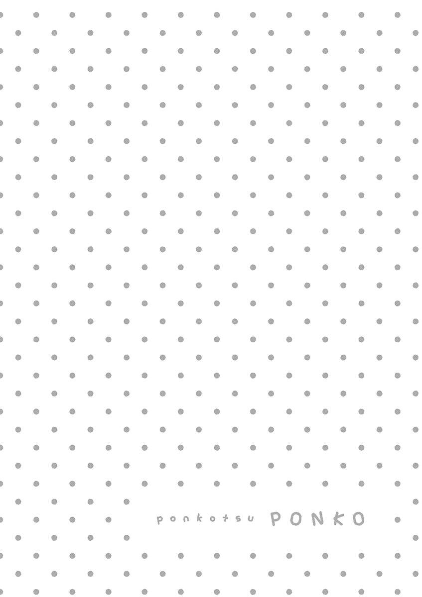 Ponkotsu Ponko Chapter 54 - 21