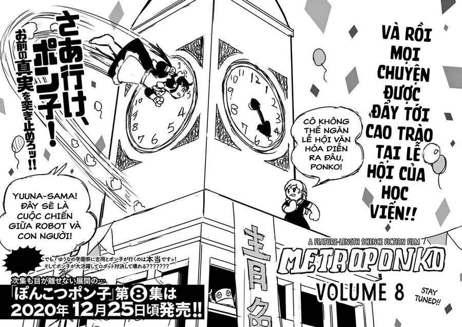 Ponkotsu Ponko Chapter 55 - 20