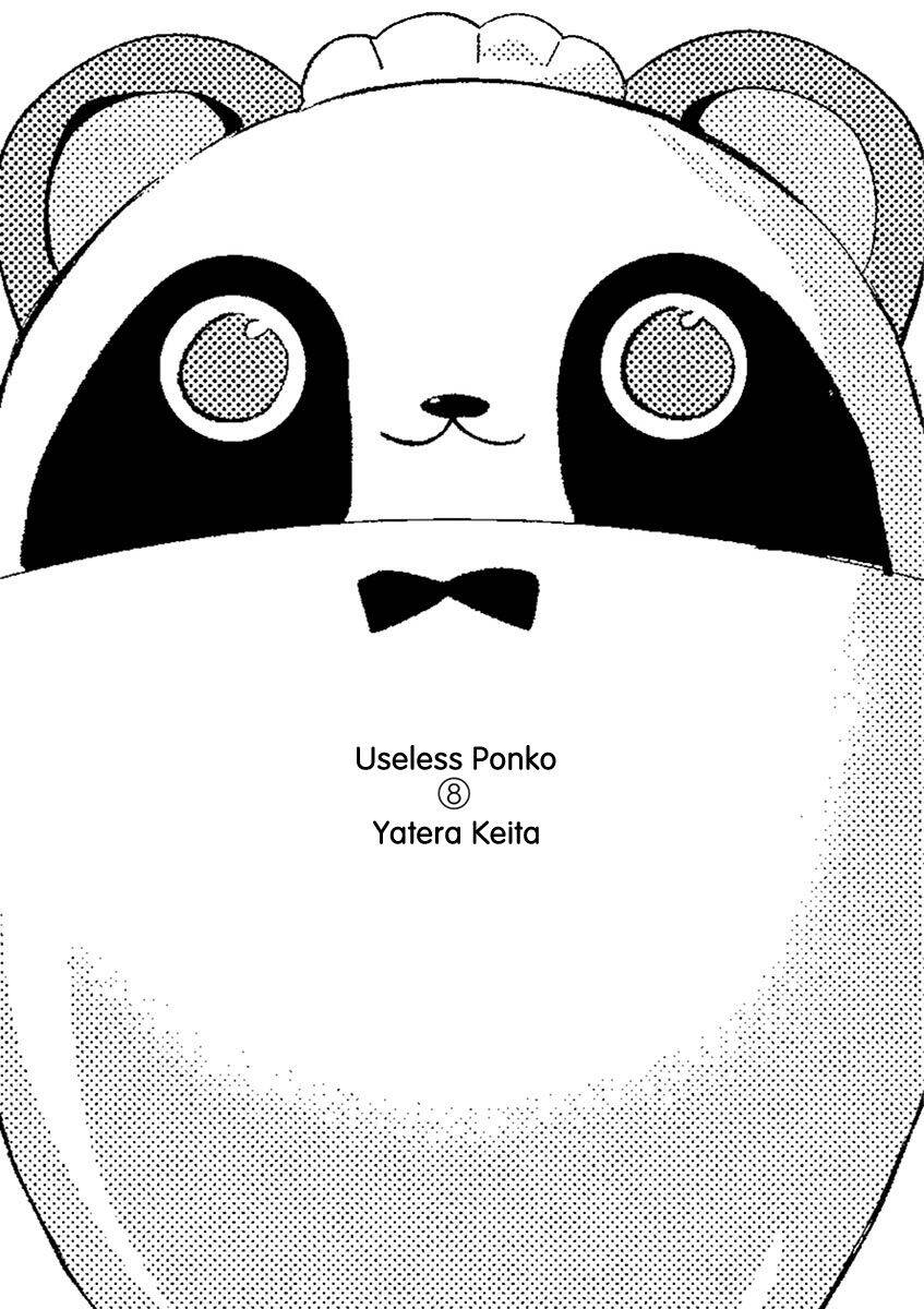 Ponkotsu Ponko Chapter 56 - 3