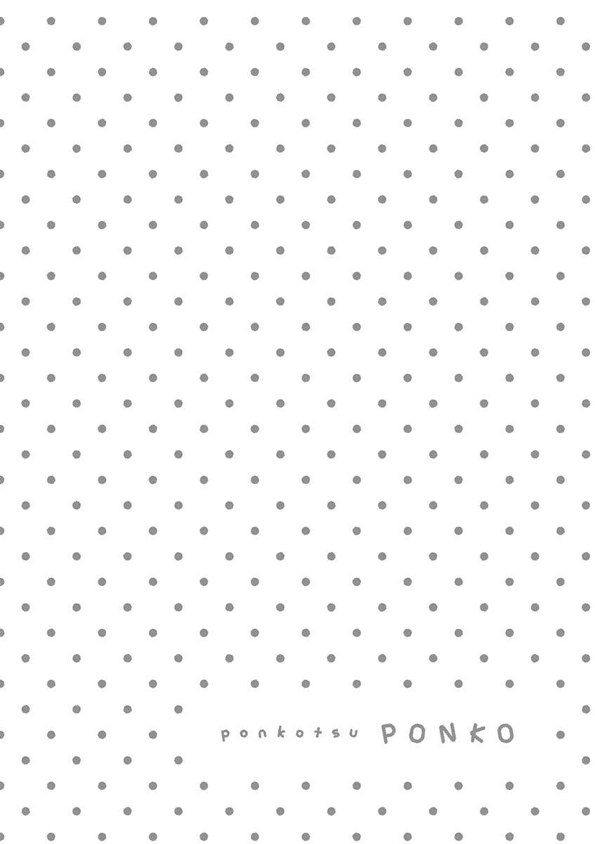 Ponkotsu Ponko Chapter 57 - 21