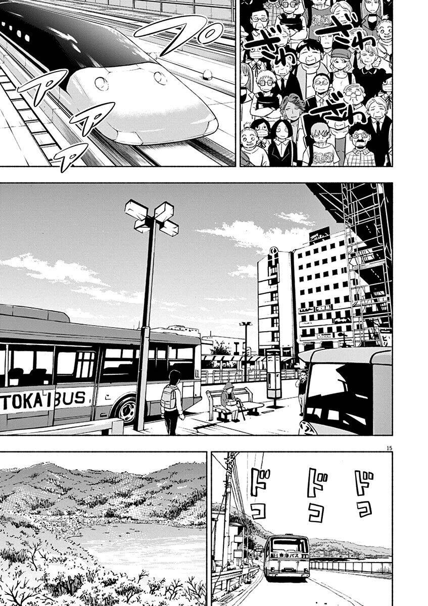 Ponkotsu Ponko Chapter 61 - 17