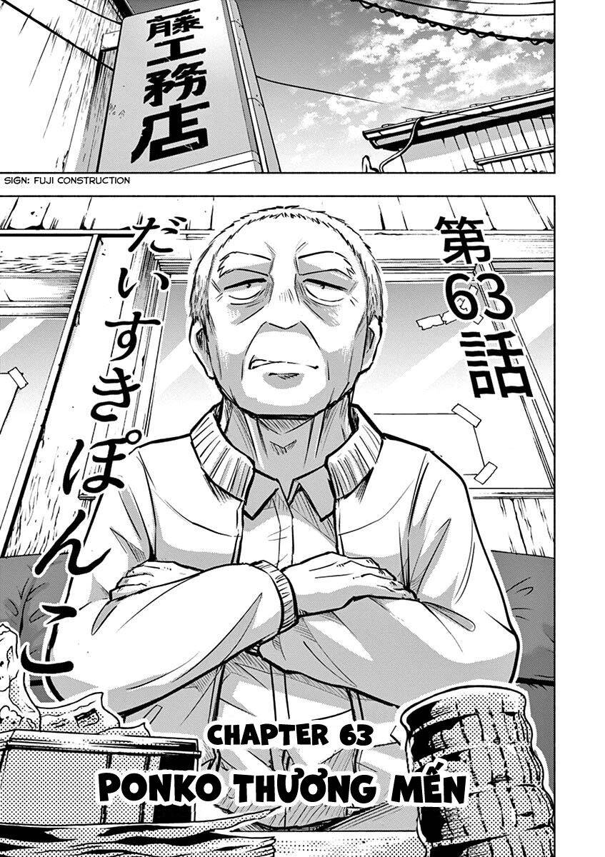 Ponkotsu Ponko Chapter 63 - 3