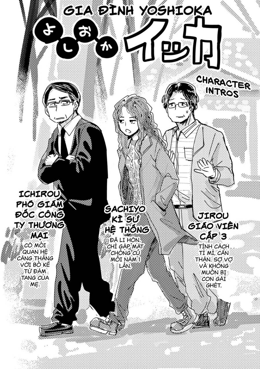 Ponkotsu Ponko Chapter 64 - 5