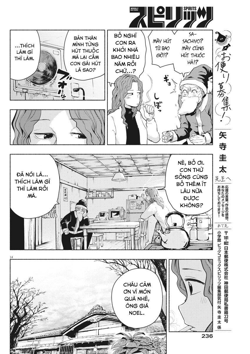 Ponkotsu Ponko Chapter 69 - 17