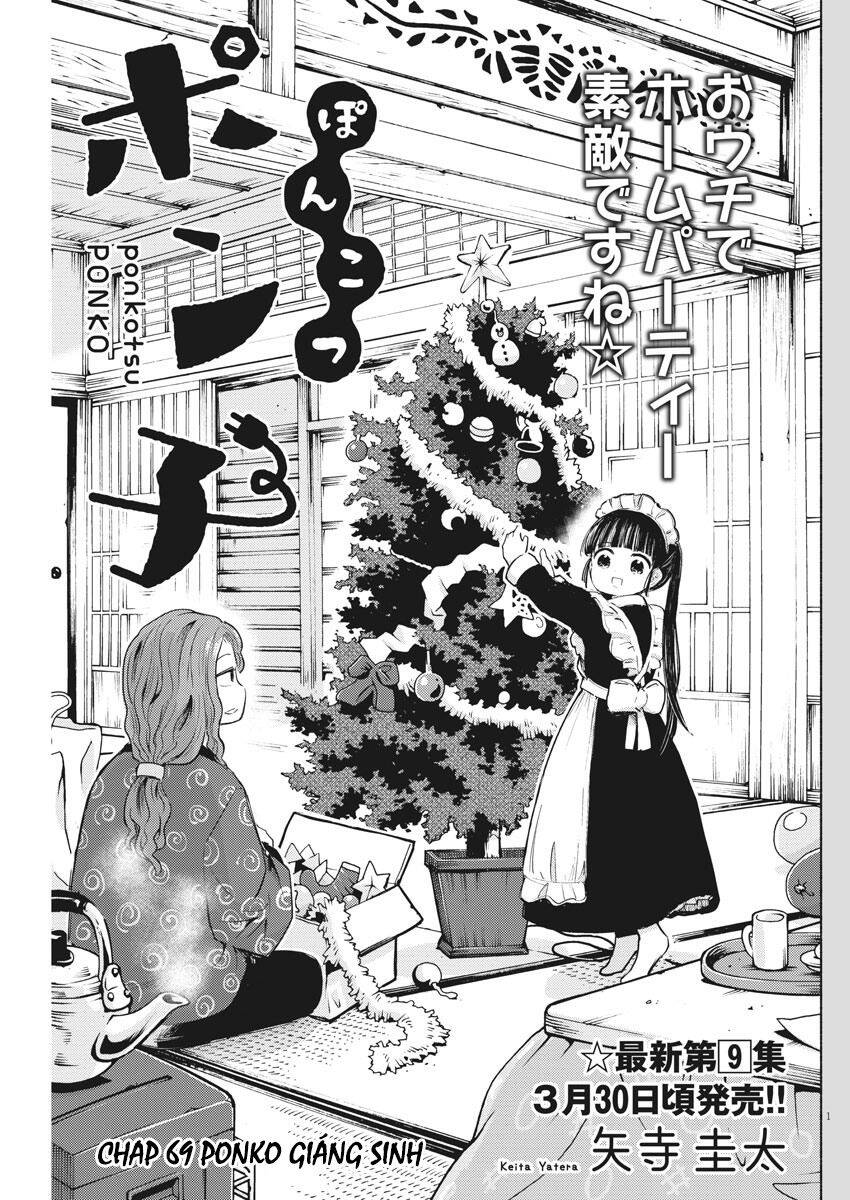 Ponkotsu Ponko Chapter 69 - 4