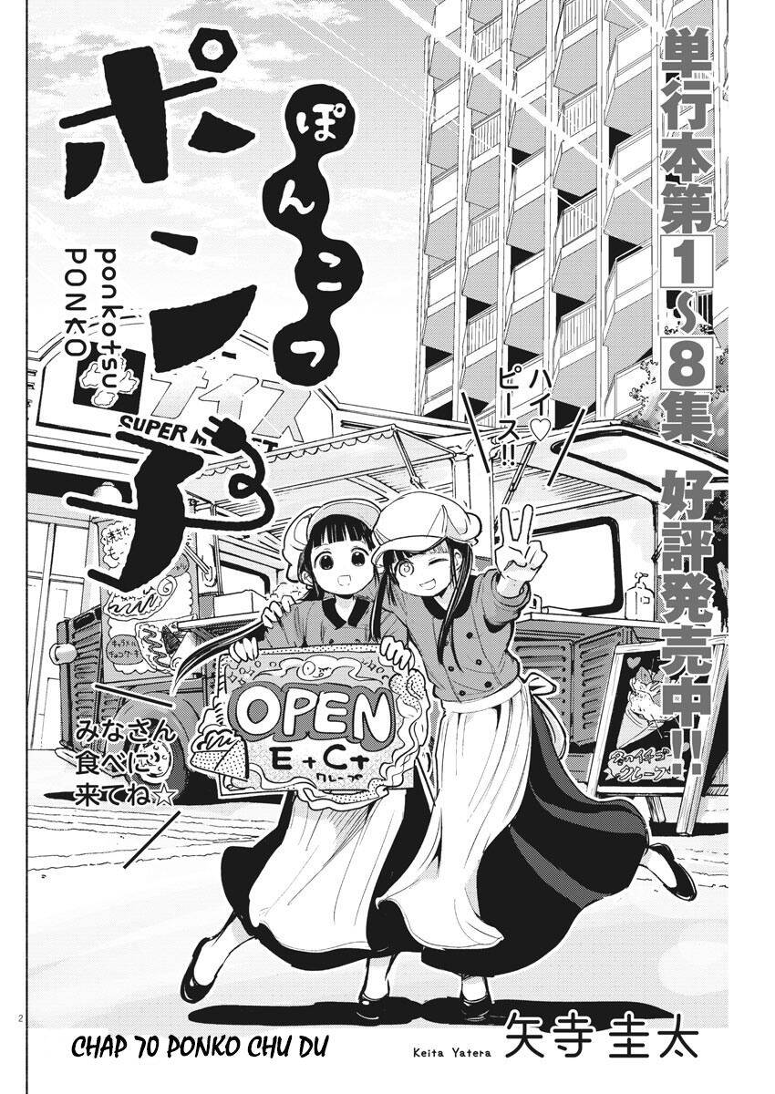 Ponkotsu Ponko Chapter 70 - 4